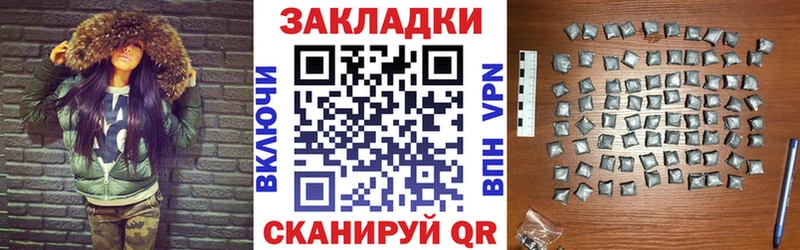 Где купить наркоту Кириши Alpha-PVP МЕФ Псилоцибиновые грибы АМФ МДМА Гашиш Марихуана