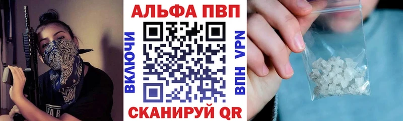 A-PVP крисы CK  где можно купить   Кириши 