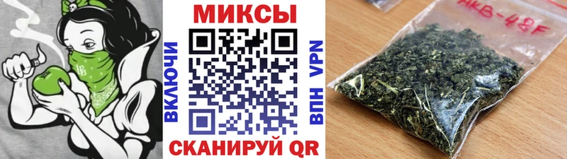 Бутират BDO Кириши