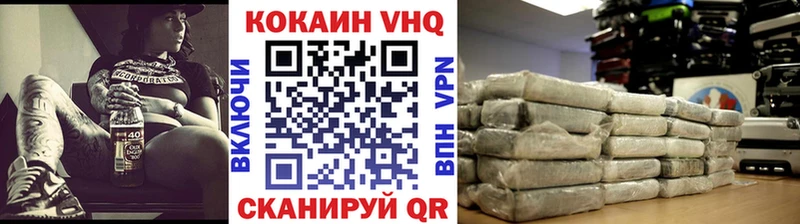 что такое   Кириши  Кокаин Перу 