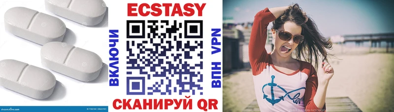 ЭКСТАЗИ XTC Кириши
