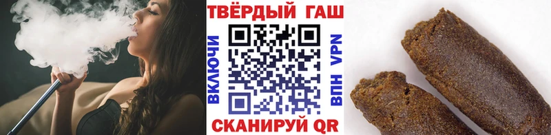 где купить наркотик  hydra онион  ГАШИШ гарик  Кириши 