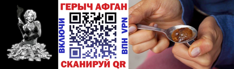 закладка  Кириши  ГЕРОИН Heroin 