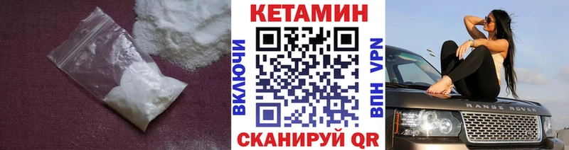 наркошоп  Кириши  гидра зеркало  КЕТАМИН ketamine 