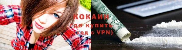 бутик Беломорск