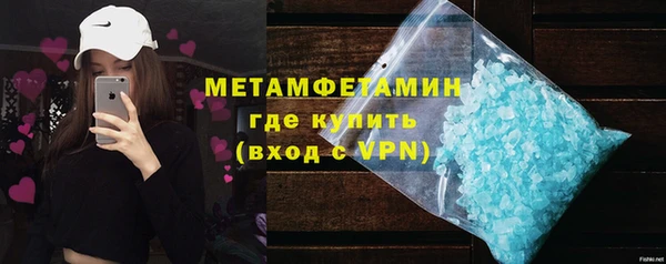 бутик Беломорск