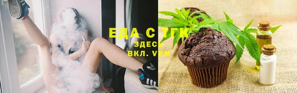 кокаин премиум Белокуриха