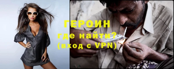 кокаин премиум Белокуриха