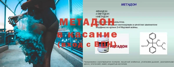 бутик Беломорск