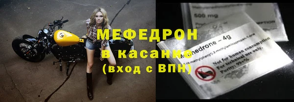 синтетический гашиш Богородицк