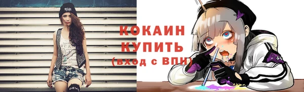 бутик Беломорск