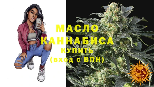 бутик Беломорск