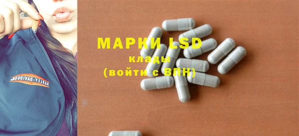 бутик Беломорск