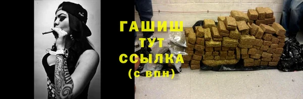 кокаин премиум Белокуриха