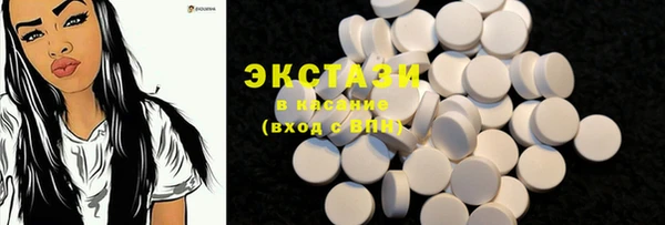 метадон Белоозёрский
