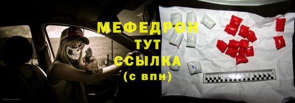 бутик Беломорск
