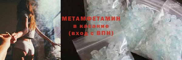кокаин премиум Белокуриха