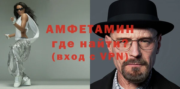 синтетический гашиш Богородицк