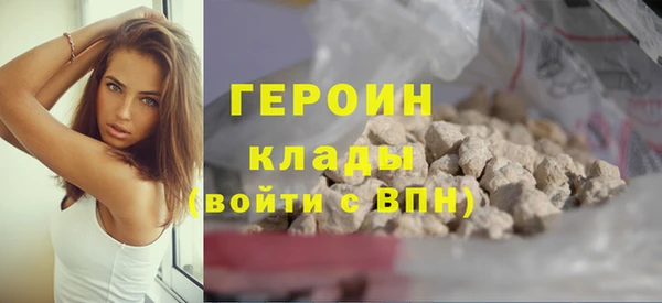 метадон Белоозёрский