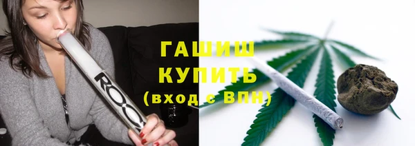 кокаин премиум Белокуриха