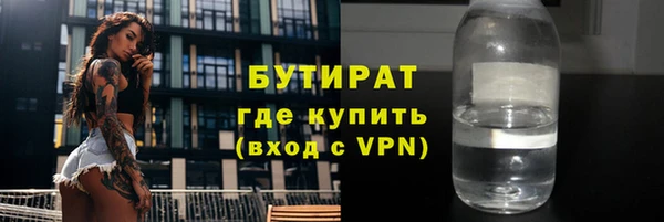 синтетический гашиш Богородицк