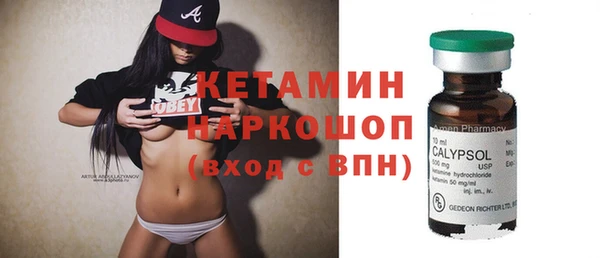 метадон Белоозёрский