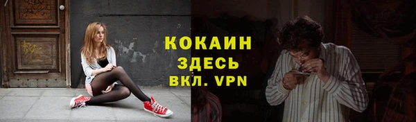кокаин премиум Белокуриха