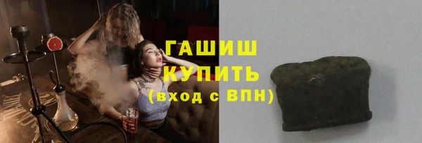 кокаин премиум Белокуриха