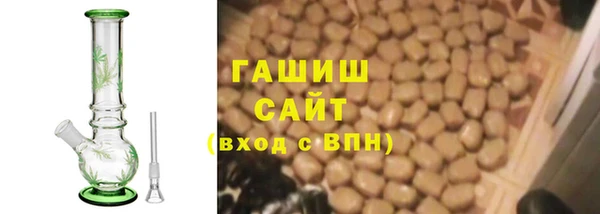 бутик Беломорск