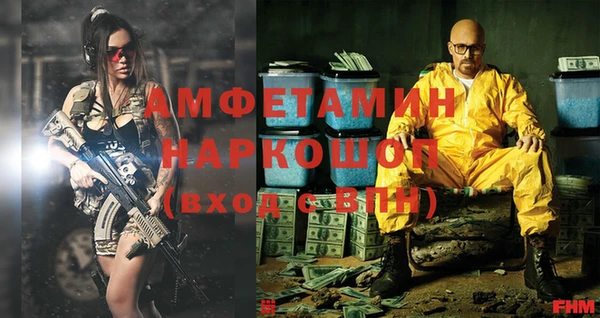 кокаин премиум Белокуриха