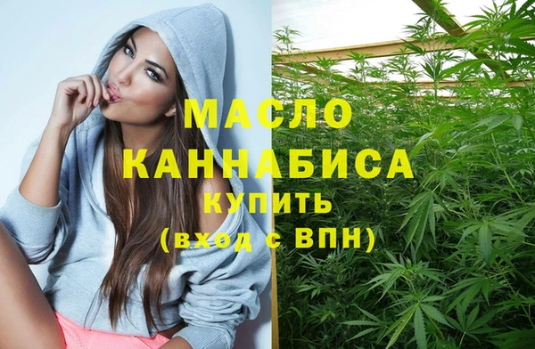 метадон Белоозёрский