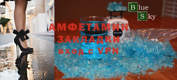 кокаин премиум Белокуриха