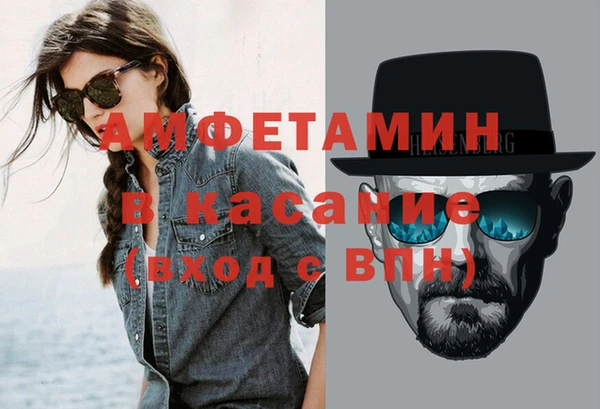 синтетический гашиш Богородицк