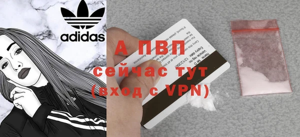 кокаин премиум Белокуриха