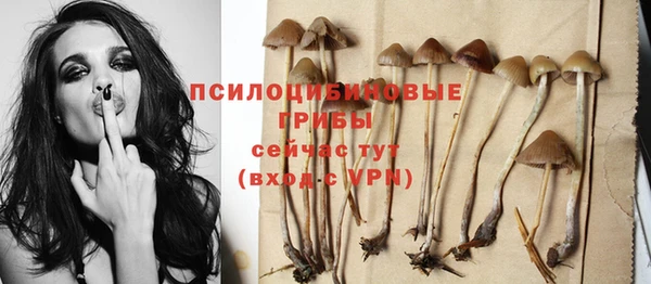 бутик Беломорск