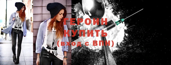 кокаин премиум Белокуриха
