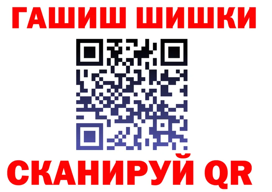 ТГК концентрат маркетплейс shop hydra Кириши