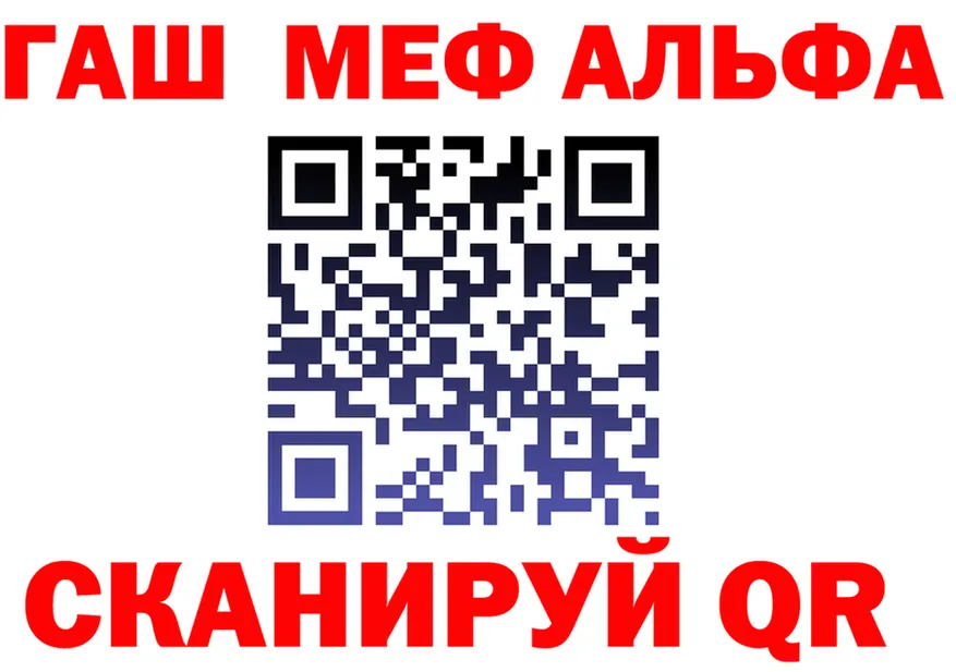 АМФ VHQ ссылка мориарти blacksprut Кириши