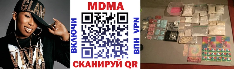 OMG ССЫЛКА  Кириши  МДМА кристаллы 