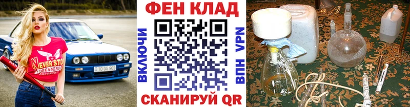 мега сайт Кириши МЕТАМФЕТАМИН мет