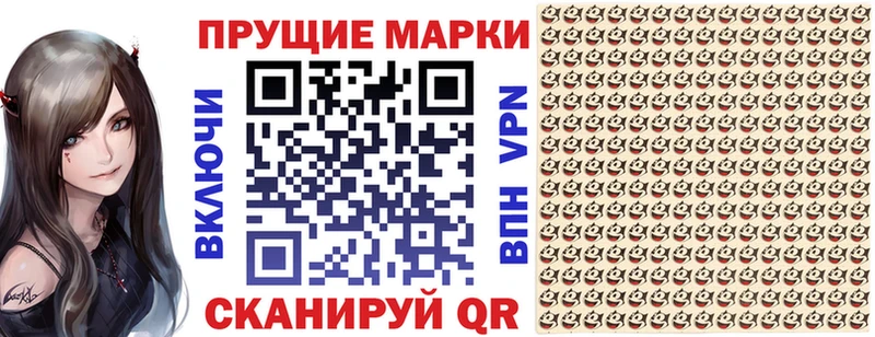 Марки NBOMe 1500мкг  mega tor  Кириши 